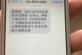宁德对付老赖：刘小姐被老赖拖欠货款