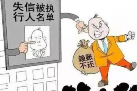 宁德宁德讨债公司服务
